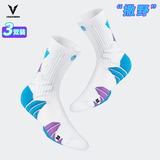 维动（VEIDOORN） 实战篮球袜子毛巾底运动精英男女中筒高帮长筒加厚撒野篮球袜 紫蓝【三双装】