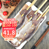初鲜鲜冻鱿鱼串大串1.42斤 10串铁板鱿鱼 烧烤火锅食材 软足海鲜 送礼