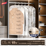 太力羽绒服真空挂衣收纳袋衣服挂式压缩外套大衣西服4件套配电泵