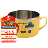 乐扣乐扣（LOCK&LOCK）儿童进口不锈钢辅食碗小学生卡通餐具双手柄汤碗宝宝饭碗650ml