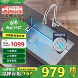 箭牌（ARROW）304不锈钢厨房压纹手工水槽大单槽洗菜盆AE5570418GM21-SS