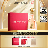吉米周（JIMMY CHOO）周仰杰耀我女士浓香水40ml香水礼盒生日礼物618大牌美妆送女友