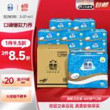 洁云卫生纸加韧方包纸400张*12包平板纸厕纸 加厚抽纸巾 全家用整箱