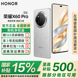荣耀X60Pro 新品5G手机 【国家补贴15%】十面抗摔防水耐磨 6600mAh青海湖电池 荣耀绿洲护眼屏 玄武灰 12GB+512GB【365天碎屏险+3年质保】 官方标配