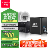 山水（SANSUI）T2 吸顶音响喇叭 5.1家庭影院音响套装 背景音乐客厅 吊顶喇叭 音箱功放家用 T2【900W功放+5.5吋喇叭*5+8吋炮】