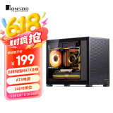 乔思伯（JONSBO）D32 STD标准版黑色 MATX桌面小机箱(侧透/支持背插MATX主板/ATX电源/240冷排位)