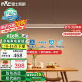 雷士（NVC）一字灯餐厅灯智能高显指吸顶吊灯简约长条灯具雅白WHDD36F/G-01