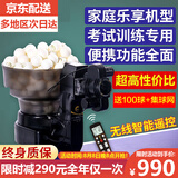 速智（Suz）S102乒乓球发球机单人自动专业发球器家用便携训练器多旋转多落点 发球机+无线遥控+集球网+100球