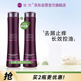 笛梵（DIFO）洗发水控油去屑止痒洗发乳男士女士香氛留香洗头膏茶树轻盈400ml