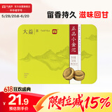 大益TAETEA茶叶普洱茶生茶小金沱迷你沱茶 36g/盒快捷便携中华老字号