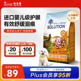 耐吉斯鲜肉Pro夹心狗粮冻干生骨肉1.5kg成犬幼犬鸭肉梨泪痕管理3斤