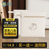沐家（MUJIA）洗衣袋 双层加厚大号细网洗护袋内衣毛衣机洗专用旅游收纳包B款 袜子18*20cm【买一送一】 米色