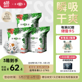 吉氏薄越【夏日轻薄透气】拉拉裤XL54(12-17kg) 男女宝宝锁水干爽尿裤