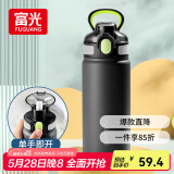 富光保温杯大容量316L男女水杯吸管杯户外车载旅行健身运动杯子600ml