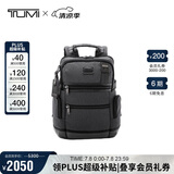 途明（TUMI）FREMONT男士双肩包商务通勤电脑包炭黑色02223681CHRO 夏季出游