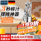 拜杰手动榨汁机汁渣分离家用摆摊便携压汁机石榴果汁橙子手压榨汁机 银色304款【手动榨汁机】