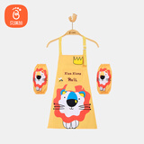 贝瑞加（Babyprints）儿童围裙套装画画衣防水吃饭绘画罩衣反穿衣防溅衣含套袖 黄狮子