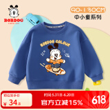 巴布豆儿童卫衣春秋款宝宝衣服打底衫中小童舒适亲肤百搭上衣外穿童装 海军蓝 帽衫巴布 120
