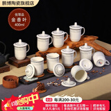 鹏博陶瓷 景德镇办公杯带盖定制杯子商务会议杯酒店宾馆水杯家用10只装 10个装【金香叶】