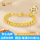 中国黄金（CHINA GOLD）足金999转运光珠黄金手链手串送女朋友老婆妈妈生日情人节礼物 净金重约8.7g【克重多退少补】