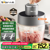 小熊（Bear）绞肉机家用 绞馅机 碎肉机 电动多功能料理搅拌机 饺子肉馅蒜蓉机 可调粗细搅肉机2L双刀QSJ-F03X2