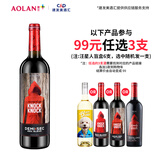 奥兰小红帽红酒经典半甜红葡萄酒750ml单支 西班牙进口红酒【经典版】