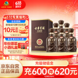 古井贡酒 年份原浆献礼 浓香型白酒 50度 500ml*6瓶 整箱装
