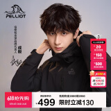 伯希和（Pelliot）[成毅同款]山野2.0冲锋衣男女三合一外套春秋夹克11340105黑L