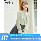 betu百图女装春季新款衬衫法式气质雪纺衫飘带衬衫女2301T21 绿色 XS