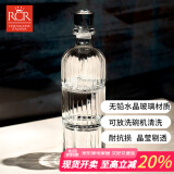 RCR进口水晶玻璃威士忌杯洋酒杯367ML*2+酒樽345ML礼盒胖东来同款