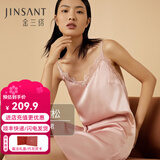 金三塔商场同款真丝睡衣女100%桑蚕蕾丝花边v领真丝吊带裙睡裙礼物 桃盈粉1353 M