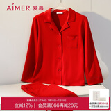 爱慕翻领长袖长裤睡衣家居服简约舒适睡衣160