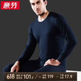 意芬男士纯棉秋衣秋裤打底保暖内衣男100%全棉毛衫中老年线衣线裤套装 宝兰（此款偏大，建议拍小一码） 2XL （适合170-190斤穿着）