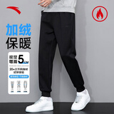 安踏加绒男裤运动裤子男士冬季款加厚保暖直筒黑色通勤健身训练长裤 【加绒】黑色螺纹收口 XL