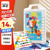 齐心(Comix)24色丙烯马克笔儿童小学生美术画画专用不透色水彩笔可水洗叠色防水免按压 EBMK15-24