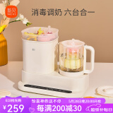 新贝婴儿奶瓶消毒器柜恒温水壶烘干冲奶热水壶二合一体机调奶器消毒锅 8229消毒烘干调奶+温奶+蒸食 1.3L