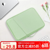 BUBM平板电脑收纳包 适用iPadPro12.9华为MatePad12.6miPad12.4英寸平板电脑内胆包11-13英寸 清新绿