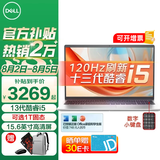 戴尔（DELL）灵越3530 15.6英寸120Hz高刷超极本学习办公游戏轻薄本便携商务家用AIPC全能本手提笔记本电脑 灵越3530 13代酷睿i5 锐炬Xe显卡 32G内存 2TB固态 120HZ