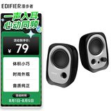 漫步者（EDIFIER）R12U 外观时尚、音质纯正的入门级微型2.0桌面音响 笔记本音箱 电脑音箱 黑色