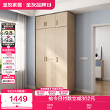 全友家居 家用现代简约成品衣柜顶柜组合卧室衣橱立柜简易收纳储物柜