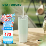 星巴克（Starbucks）薄荷绿渐变直纹款薯条吸管杯473ml水杯子咖啡杯男女生日礼物