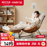 源氏木语【蛋壳】布艺蜗牛椅沙发椅现代简约客厅摇椅懒人休闲椅