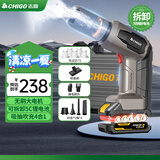 志高（CHIGO）无线车载吸尘器除尘抽气可拆卸锂电池家用汽车用无刷电机大吸力X8