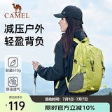 骆驼（CAMEL）【氧气包】户外登山包双肩包运动旅行徒步防泼水爬山专业书包9650