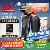 博朗【国家补贴】雷霆5系电动剃须刀刀头往复式刮胡刀电动男士送男朋友老公生日礼物送男友