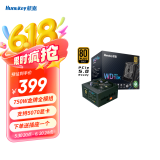 航嘉（Huntkey） WDK系列金牌电源 台式电脑电源 额定650W/750W/850W 游戏电脑主机电源（宽幅电压/PCIE5.0接口) 模组版WD750K-750W原生PCIE5.0接口 金牌
