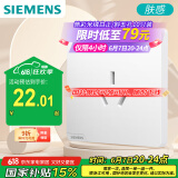 西门子（SIEMENS）开关插座 16A三孔插座 空调热水器适用 86型奶油风 皓彩米绒白