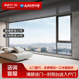 新豪轩 断桥铝门窗客厅卧室封阳台隔音隔热中空双层落地铝合金窗系统窗 埃森C105plus（元/㎡）