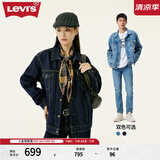 Levi's李维斯情侣同款美式经典复古休闲时尚潮牌修身牛仔夹克外套 墨蓝色 XS