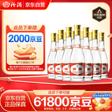 汾酒 黄盖玻汾 清香型高度白酒 53度 475mL*12瓶 整箱装
